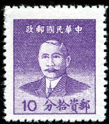 Dr. Sun Yat-sen (1866-1925)