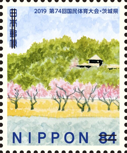 View of Ibaraki