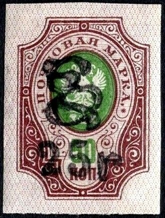 Overprint monogram and new value