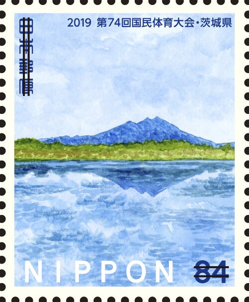 View of Ibaraki