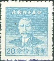 Dr. Sun Yat-sen (1866-1925)