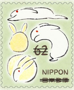Stamp, Rabbits, Japan,  , Animals (Fauna), Mammals, Rabbits, Rodents