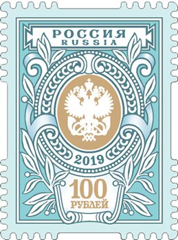 Stamp, State Postal Administration Emblem, Russia,  , Eagles, Seals (Emblems)