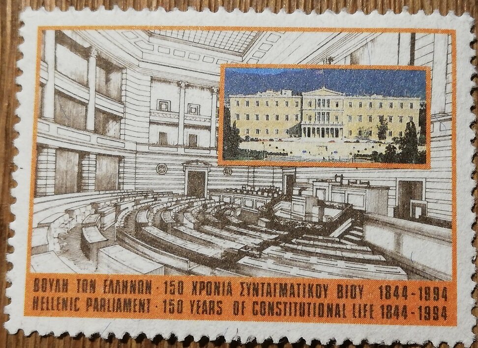 150 Years Declaration of Constitution