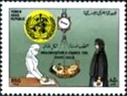 Stamp, Immunization Campaign, Yemen, Arab Republic,  
