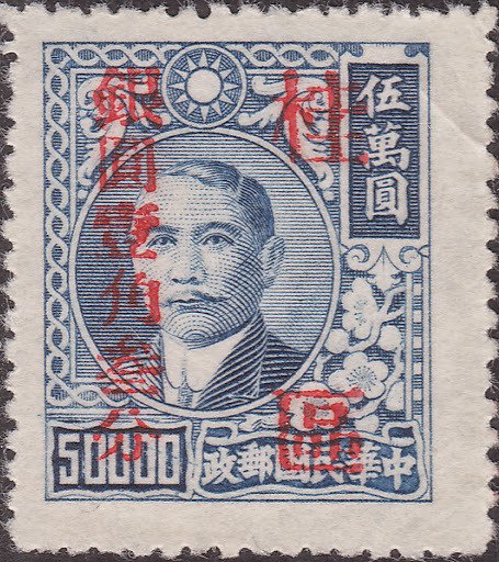 Sun Yat-sen