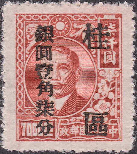 Sun Yat-sen