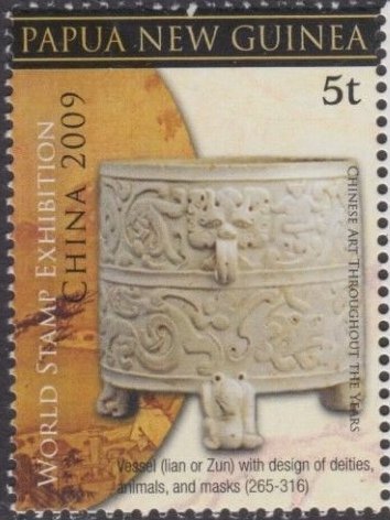Vessel (Iian or Zun)