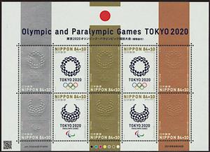 Mini Sheet, Emblems of the 2020 Olympic and Paralymic Games, Japan,  , Logos, Olympic Games, Paralympics, Sports