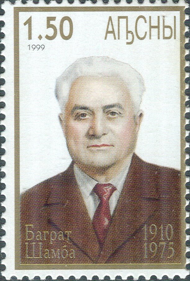 Politician Bagrat Shamba