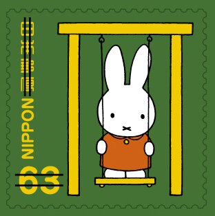 Miffy and Friends