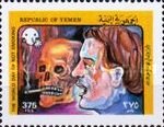 Stamp, Man facing skull smoking cigarette, Yemen,  , Anti-drugs, Healthcare
