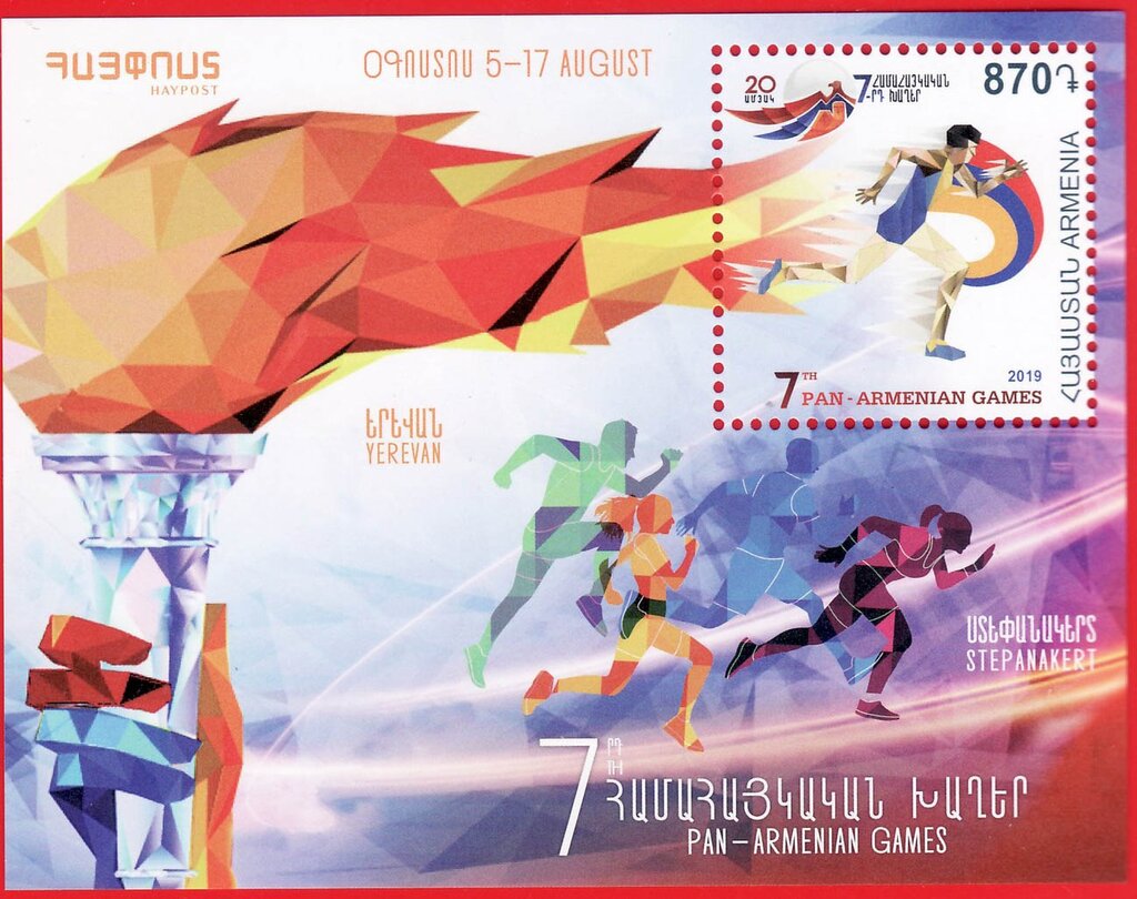 7th Pan-Armenian Games, Yerevan