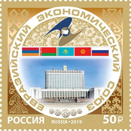 Eurasian Economic Union