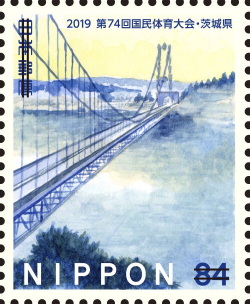 Ryujin Suspension Bridge, Ibaraki