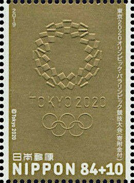 Stamp, Emblem of the 2020 Olympic Games, Japan,  , Logos, Olympic Games, Sports