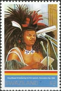 Stamp, King Mswati in Coronation Day, Swaziland,  