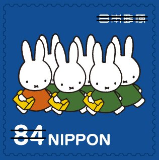 Miffy and Friends