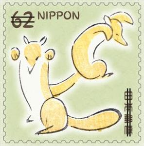 Stamp, Foxes, Japan,  , Animals (Fauna), Foxes, Mammals