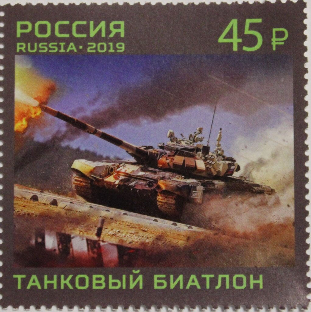 Tank