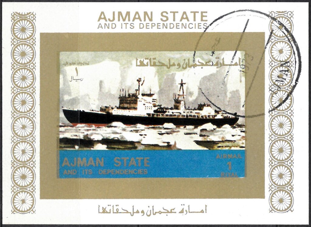 Icebreaker