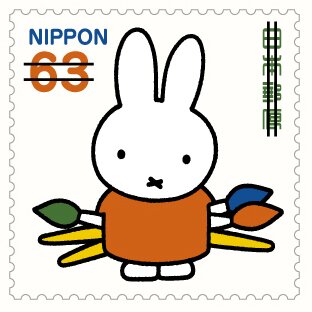 Miffy and Friends