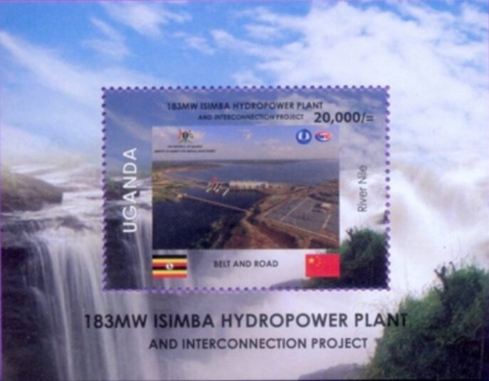 Inauguration of Isimba Hydropower Plant
