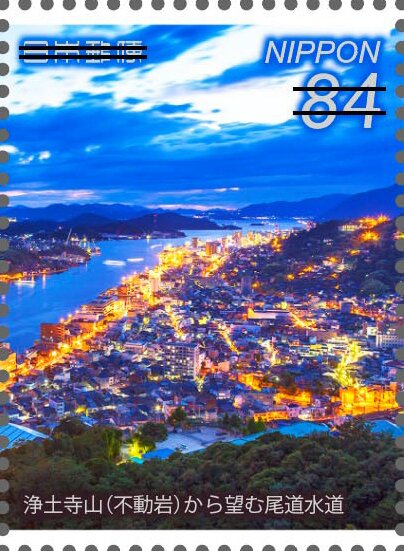Views of Shikoku and Kyushu at Night