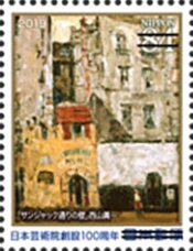 Centenary of the Academy of Fine Arts