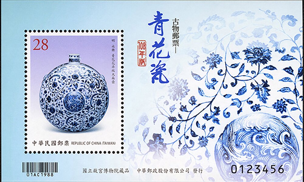 Ming Dynasty Bottle
