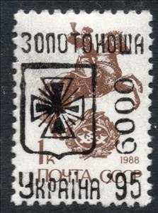 Stamp, Zolotonosha Emergency Overprints, Cinderellas,  , Coats of Arms, Headgear, Horses, Post Horns, Postal Services
