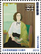 Centenary of the Academy of Fine Arts