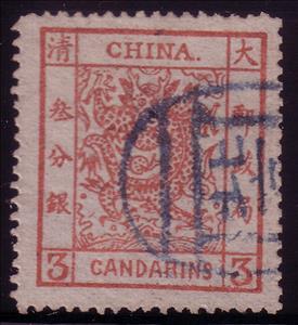 Stamp, Large Dragon Wide Setting, China, Republic (Mainland),  