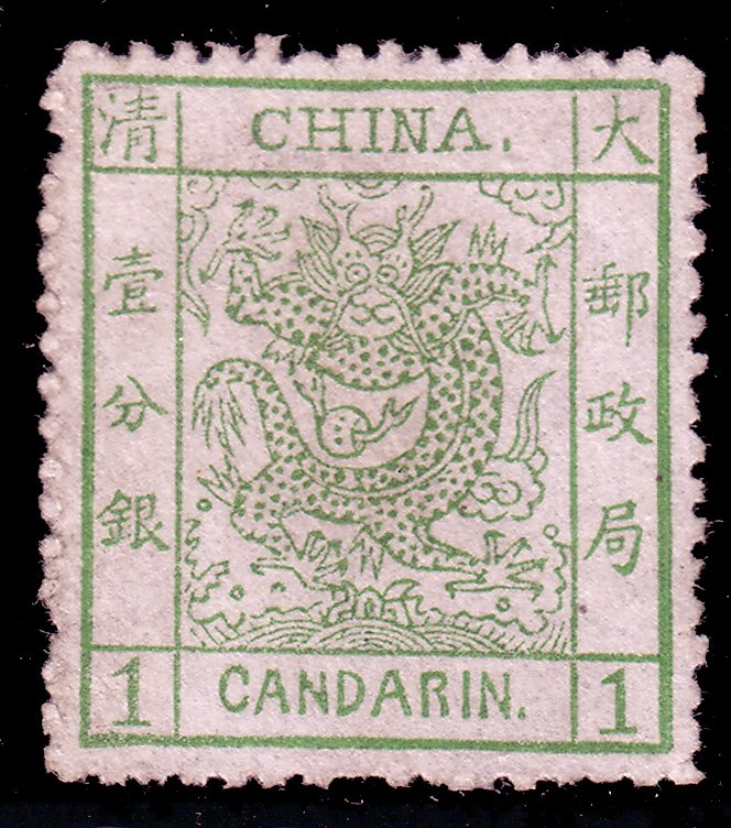 Large Dragon Thick Paper Rough Perforated