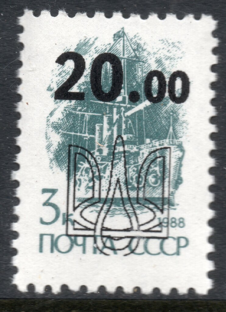 Zhovti Vody Emergency Overprints