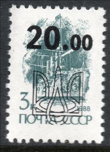 Stamp, Zhovti Vody Emergency Overprints, Cinderellas,  , Coats of Arms, Flags, Warships