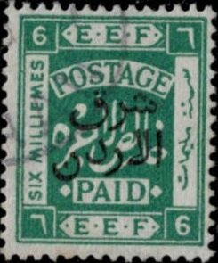 Stamp, E.E.F Postage Paid, Jordan,  