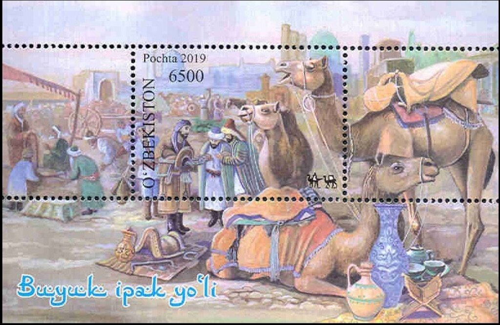 Bactrian Camel (Camelus bactrianus) Caravan