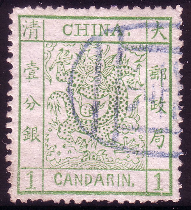 Large Dragon Thick Paper Smooth Perforated