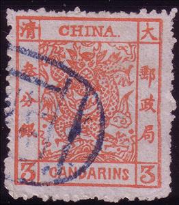 Stamp, Large Dragon Thick Paper Rough Perforated, China, Republic (Mainland),  