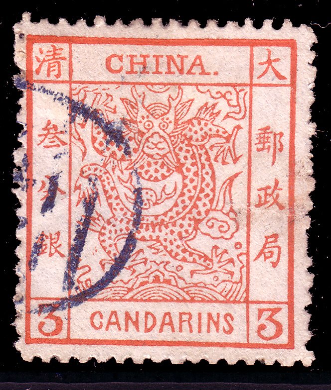 Large Dragon Thick Paper Smooth Perforated