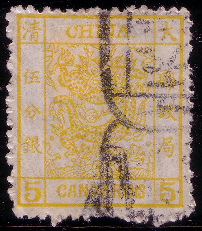 Large Dragon Thick Paper Rough Perforated