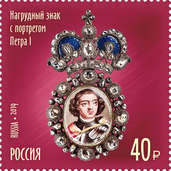 Badge with Portrait of Peter The Great