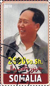 Stamp, Mao Zedong, Cinderellas,  , Famous People, Politicians, Politics