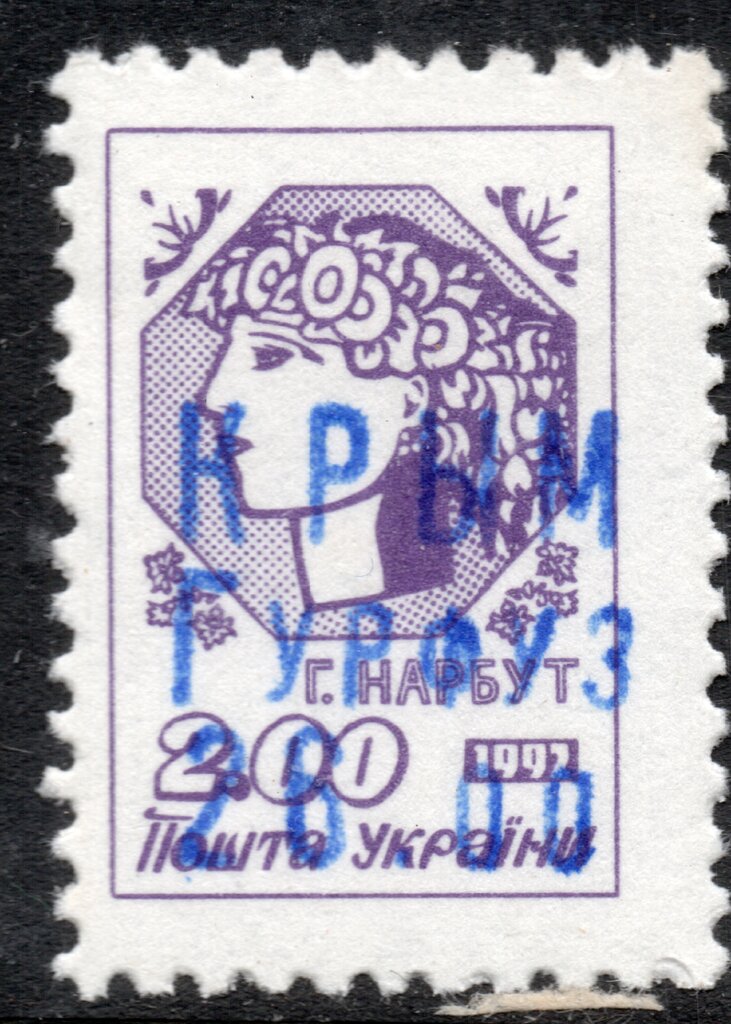 2nd Emergency Overprints