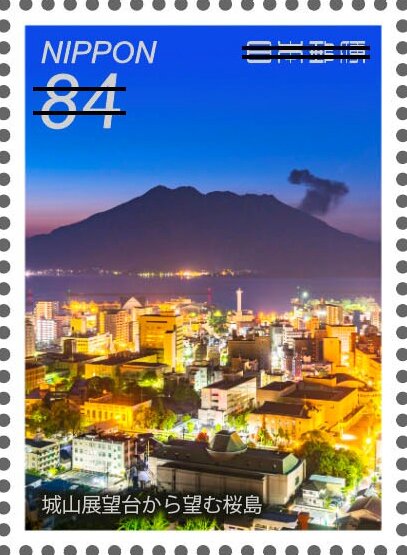 Views of Shikoku and Kyushu at Night
