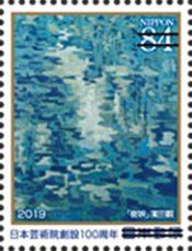 Centenary of the Academy of Fine Arts