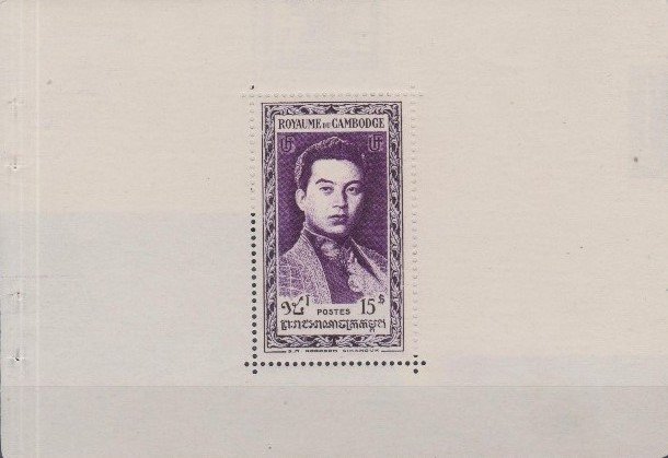 King Norodom Shianouk