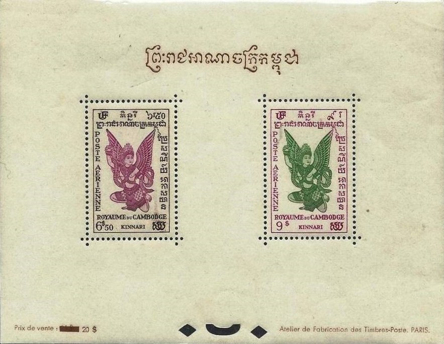 Kinnari