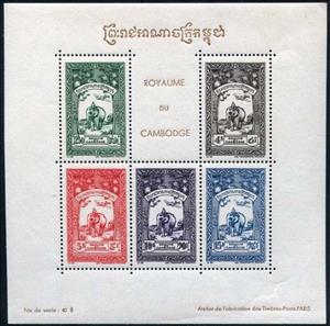 Souvenir Sheet, Methods of Mail Transport, Cambodia,  , Elephants, Aviation, Animals (Fauna), Aircrafts